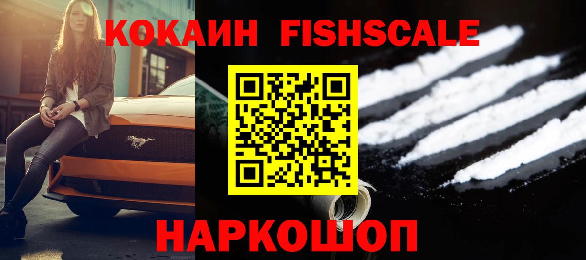 Артём  Кокаин 98%  Вход с VPN 
