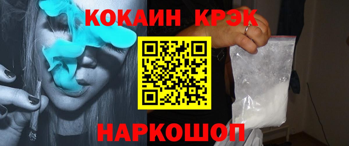 Cocaine Эквадор Артём