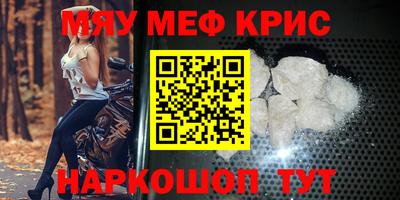 героин Севастополь