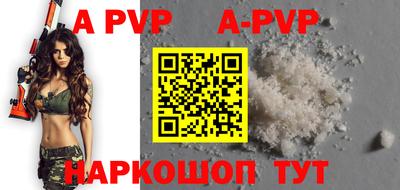 героин Севастополь