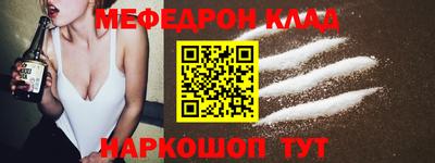 альфа пвп Северобайкальск