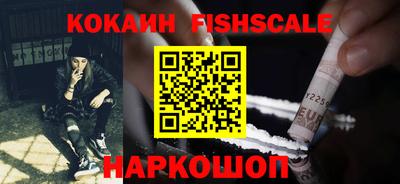 альфа пвп Северобайкальск
