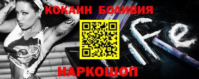 героин Севастополь