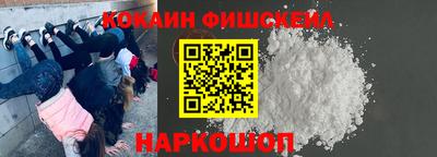 альфа пвп Северобайкальск