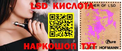 альфа пвп Северобайкальск