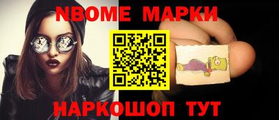 героин Севастополь