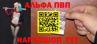 героин Севастополь