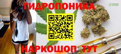 героин Севастополь