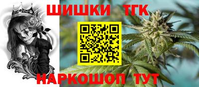 альфа пвп Северобайкальск