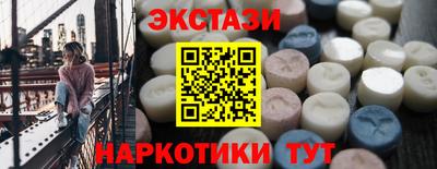 героин Севастополь