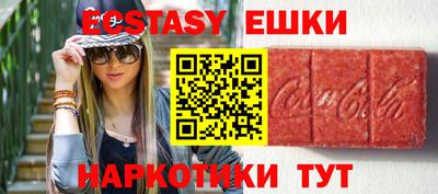 альфа пвп Северобайкальск