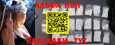 героин Севастополь
