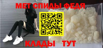 альфа пвп Северобайкальск