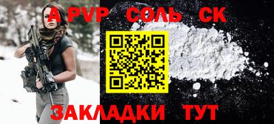 твердый Свободный