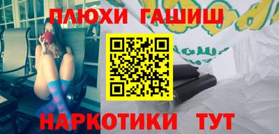 альфа пвп Северобайкальск