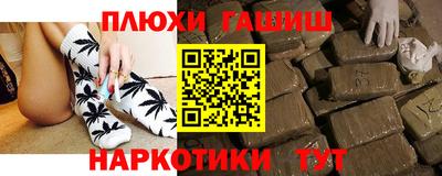 альфа пвп Северобайкальск