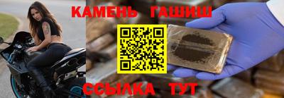 героин Севастополь