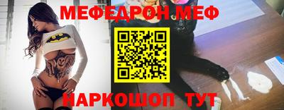 героин Севастополь
