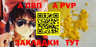 героин Севастополь