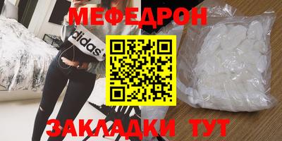 героин Севастополь