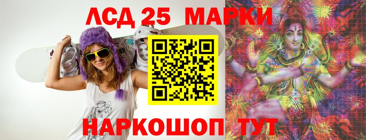 ЛСД экстази ecstasy  ЛСД экстази кислота  Вход с VPN  Артём 
