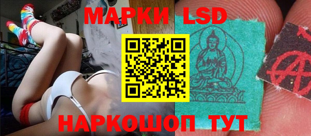 Лсд 25 экстази кислота Артём
