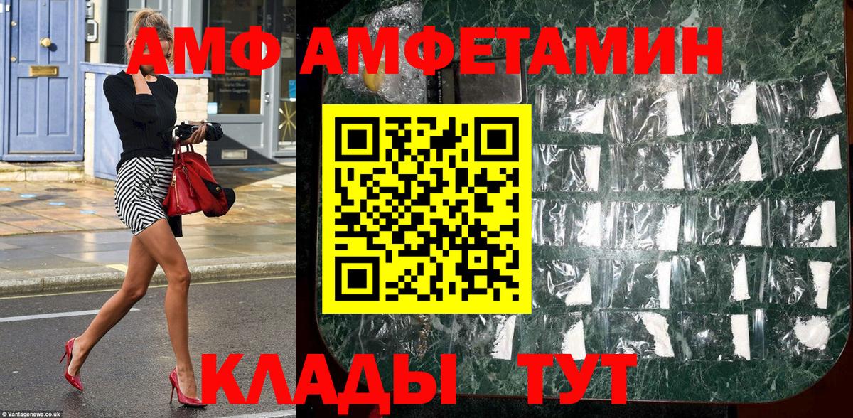 Артём  Метамфетамин Декстрометамфетамин 99.9%  Вход с VPN  Метамфетамин Декстрометамфетамин 99.9% 