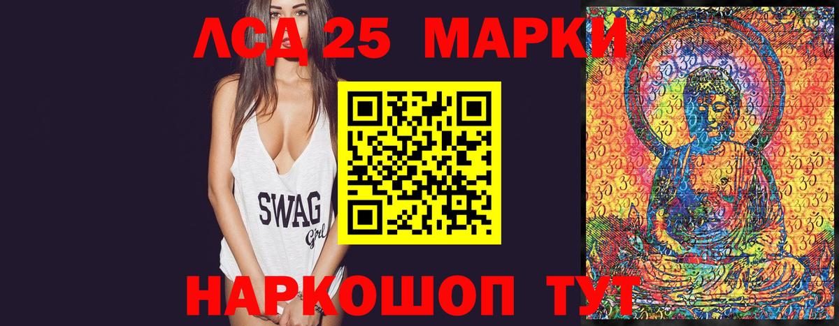 Марки N-bome 1500мкг Артём